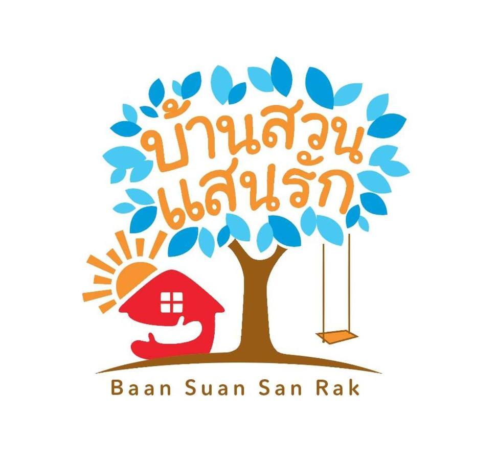 Baan Suan San Rak บ้านสวนแสนรัก Buriram Buitenkant foto